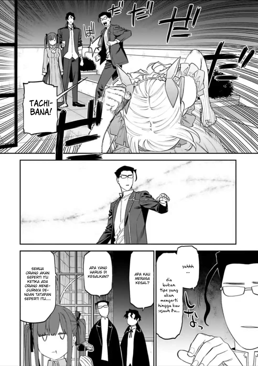 Fantasy Bishoujo Juniku Ojisan to Chapter 45 Gambar 6